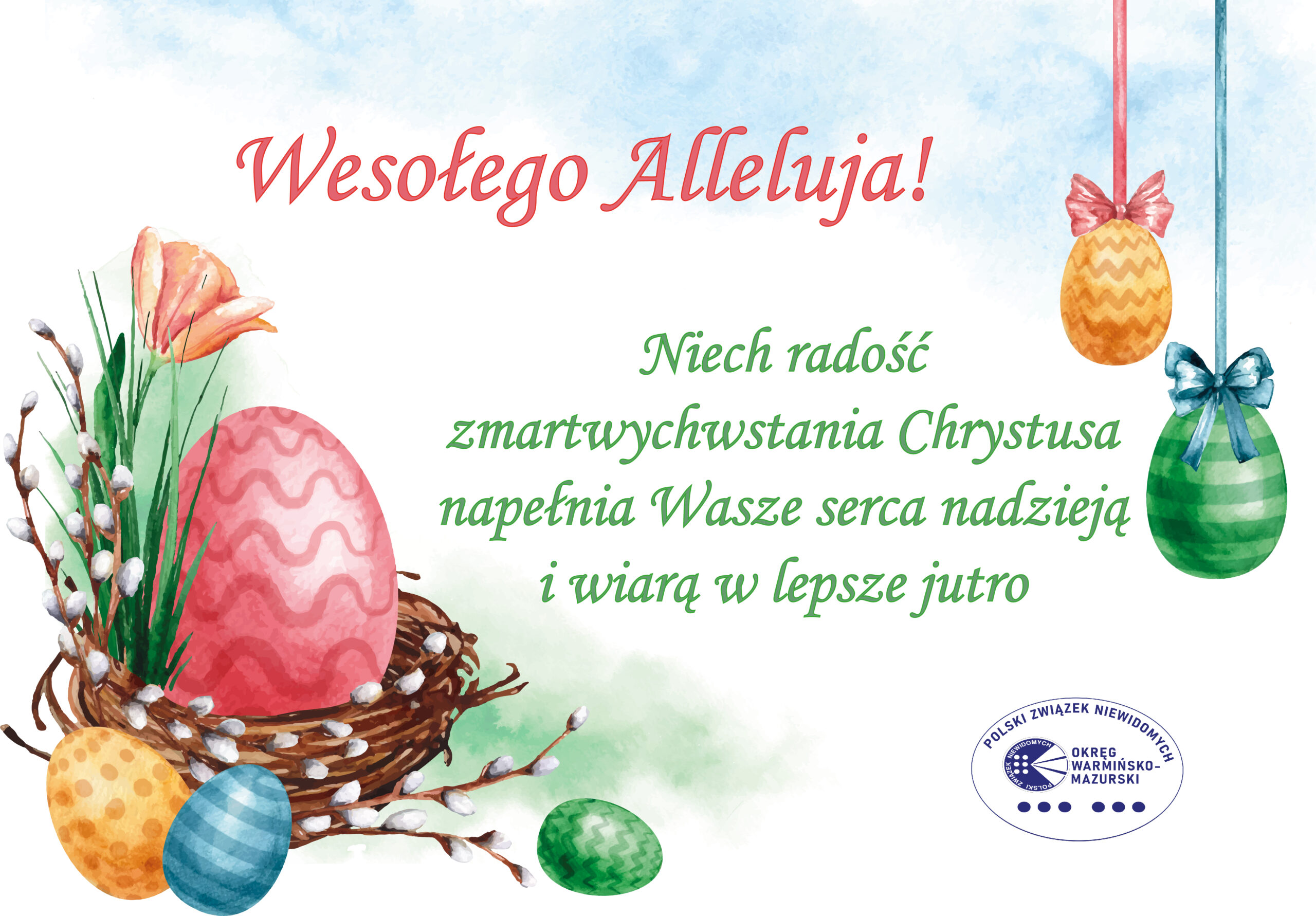 Grafika wielkanocna z tekstem życzeń: Wesołego Alleluja! Niech radość zmartwychwstania Chrystusa napełnia Wasze serca nadzieją i wiarą w lepsze jutro. na grafice koszyk z jajkami oraz baziami